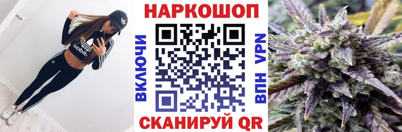 Купить Волчанск A PVP  МЕФ  ГАШ  Марихуана 