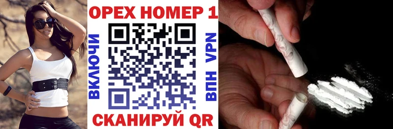 ОМГ ОМГ маркетплейс  Волчанск  Кокаин Эквадор 