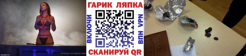 купить   Волчанск  блэк спрут ТОР  ГАШИШ Cannabis 
