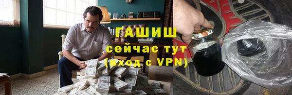 трава Бородино