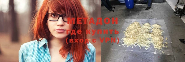 сатива Бронницы