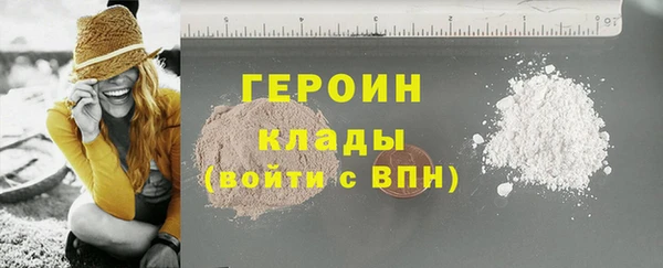 трава Бородино