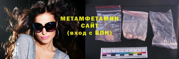трава Бородино