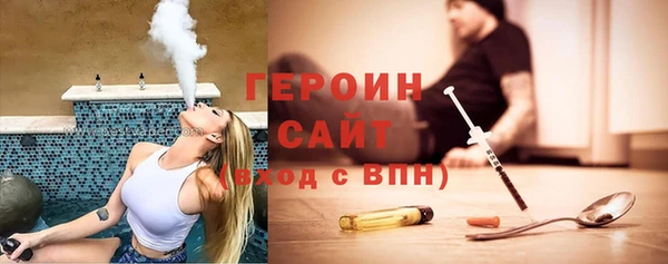 сатива Бронницы