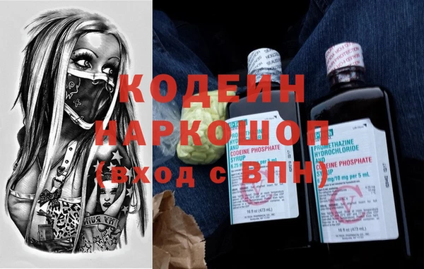твердый Бугульма