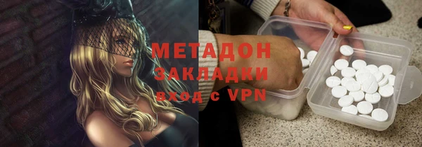 твердый Бугульма