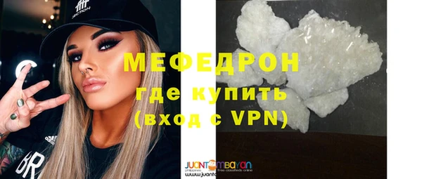 гашишное масло Белокуриха