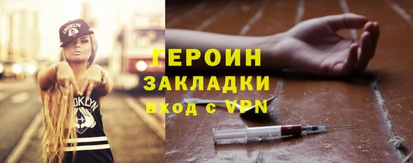 трава Бородино
