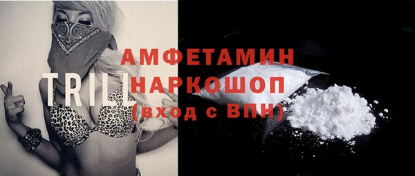 гашишное масло Белоозёрский