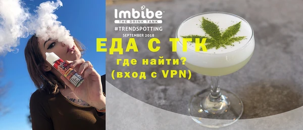 трава Бородино