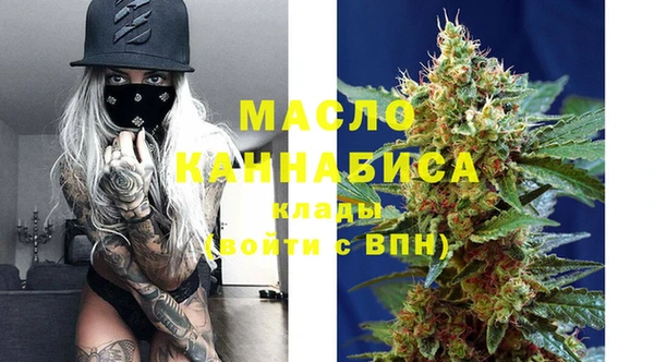 трава Бородино