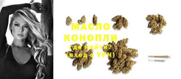 трава Бородино