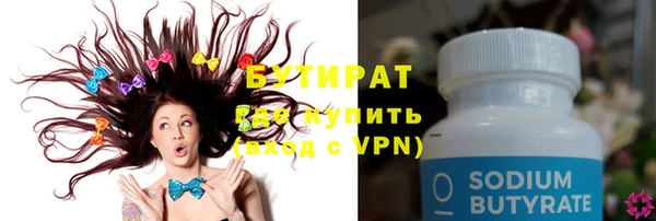 твердый Бугульма