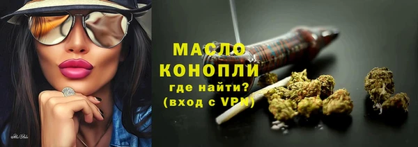 трава Бородино