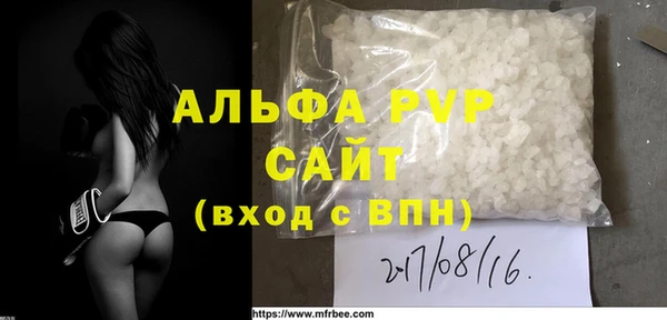 трава Бородино