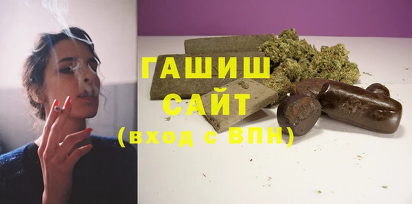 трава Бородино