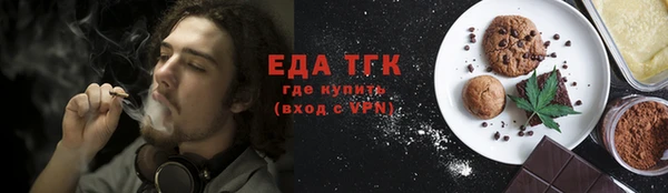 сатива Бронницы