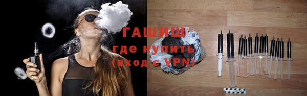 сатива Бронницы