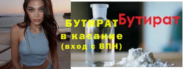 марки nbome Белая Холуница