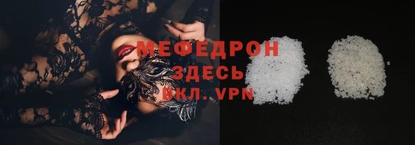 трава Бородино