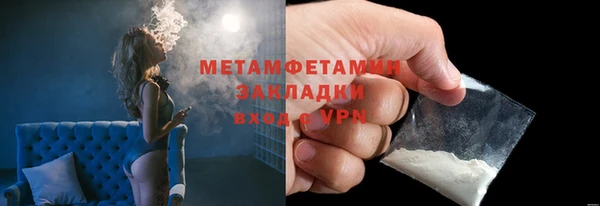 сатива Бронницы