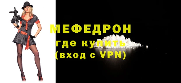 спайс Белая Калитва