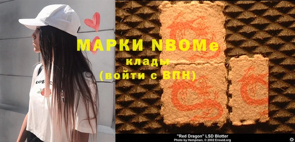 твердый Бугульма
