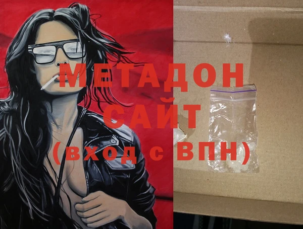 сатива Бронницы