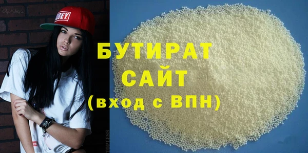 твердый Бугульма