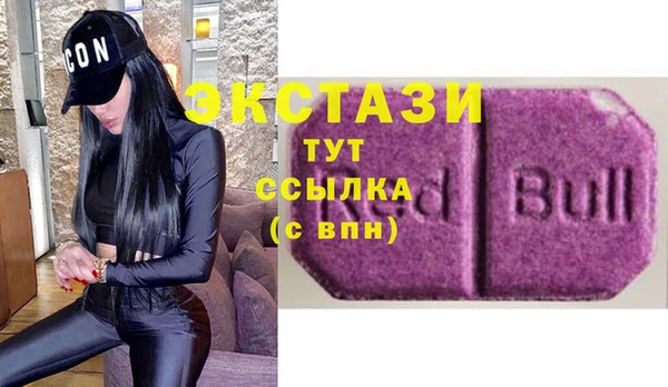 ГАЛЛЮЦИНОГЕННЫЕ ГРИБЫ Бежецк