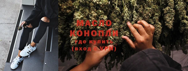 сатива Бронницы