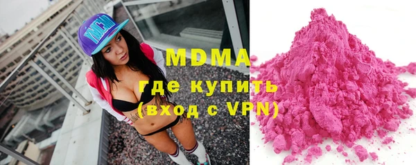 сатива Бронницы