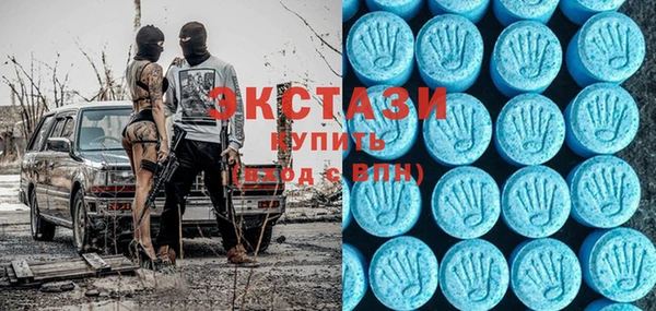 трава Бородино