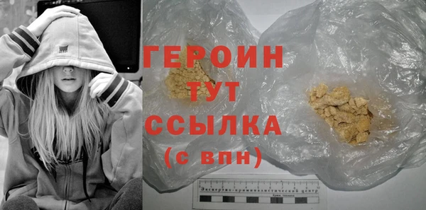твердый Бугульма