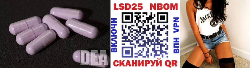 hydra ССЫЛКА  Волчанск  Лсд 25 экстази ecstasy 