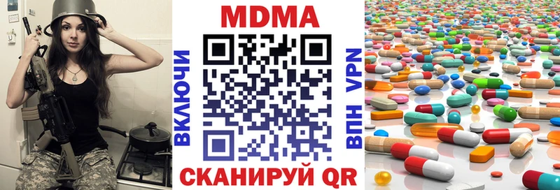 МДМА кристаллы  сколько стоит  это какой сайт  Волчанск 