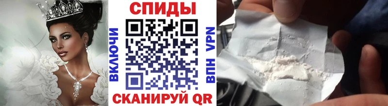 МЕТАМФЕТАМИН Декстрометамфетамин 99.9%  Волчанск 