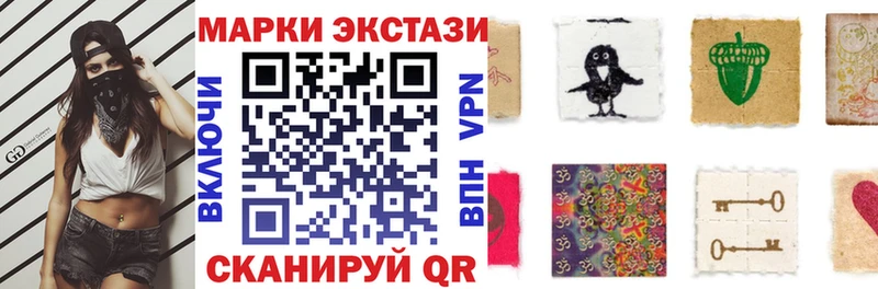 Марки NBOMe 1,5мг Волчанск